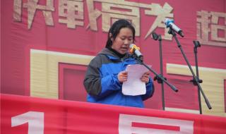 东海县白塔高级中学 东海县白塔高级中学