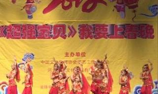 河北少儿频道节目表 河北少儿频道节目表