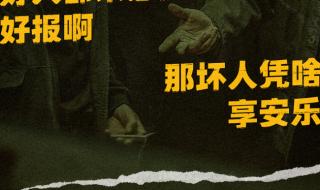 三大队官宣31城超前点映 三大队官宣31城超前点映