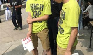 少数民族预科班是什么意思 少数民族预科班是什么意思