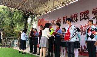 开学第一课回放完整版2020 开学第一课回放完整版2020